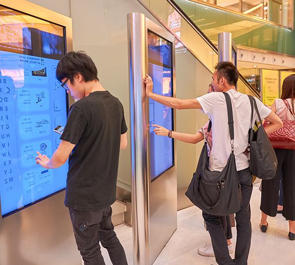 Bornes-interactives-tactiles